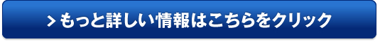 AW・ウォーター 北アルプスの天然水販売サイトへ